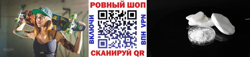 Купить закладку Шагонар A PVP МЕФ Бошки Шишки Кокаин