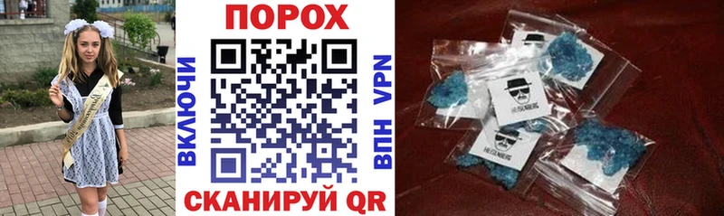 магазин  наркотиков  Шагонар  Амфетамин Premium 