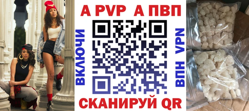 Alpha PVP Crystall Шагонар