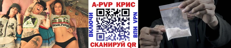 Alpha PVP СК  Шагонар 