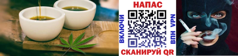 Печенье с ТГК конопля  закладка  Шагонар 