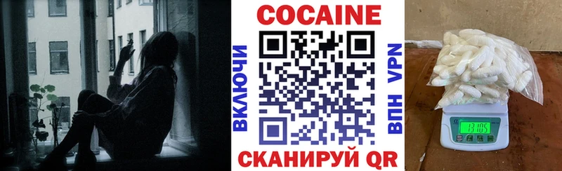 COCAIN Боливия  где продают наркотики  KRAKEN ССЫЛКА  Шагонар 