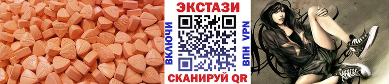 OMG рабочий сайт закладки Шагонар Экстази TESLA