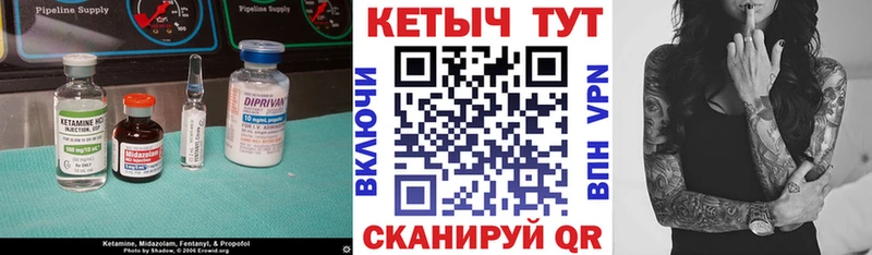 гидра tor  нарко площадка Telegram  КЕТАМИН VHQ  Шагонар 