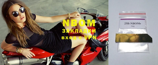 метамфетамин Богородск