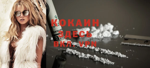 метамфетамин Богородицк