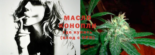 метамфетамин Богородск