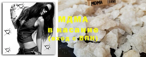 соль ск Богданович