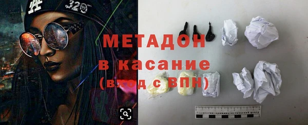 метамфетамин Богородицк