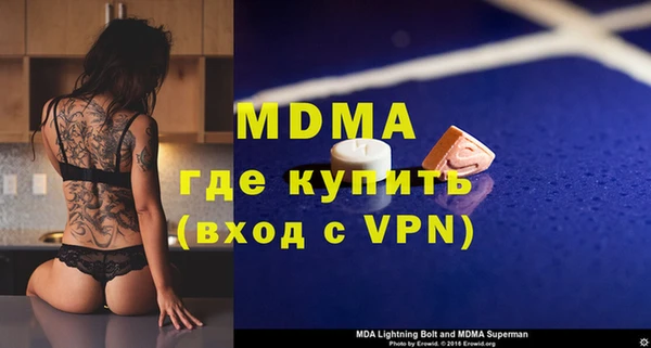 метамфетамин Богородск