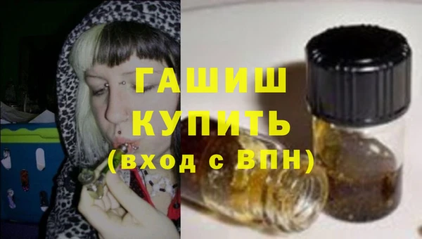 метамфетамин Богородицк