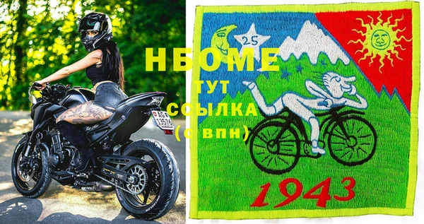метамфетамин Богородск