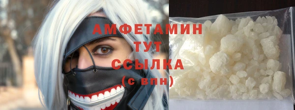 метамфетамин Богородицк