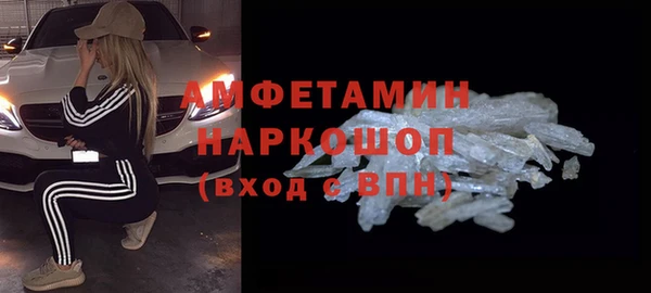 метамфетамин Богородск