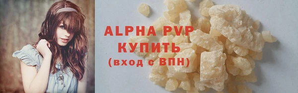 метамфетамин Богородск