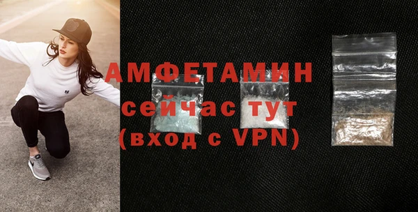 метамфетамин Богородск