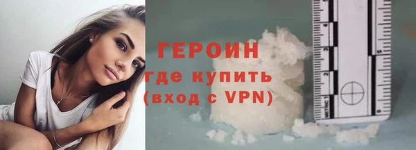 метамфетамин Богородск