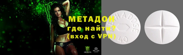 метамфетамин Богородицк
