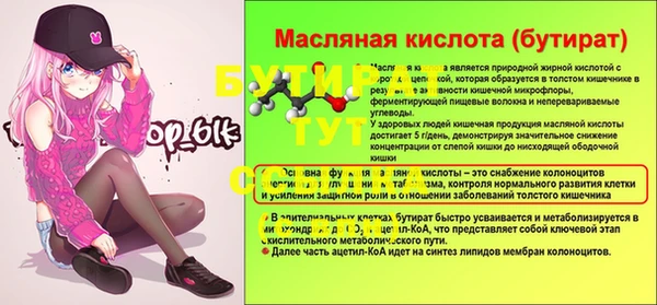 метамфетамин Богородицк