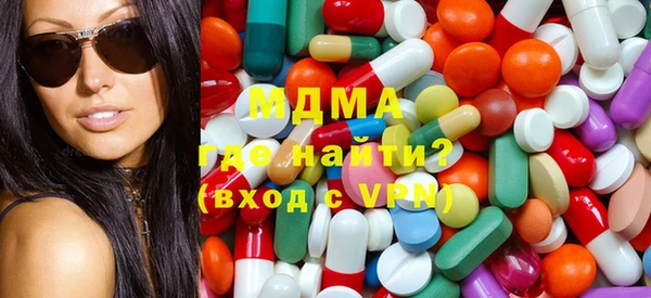 метамфетамин Богородск