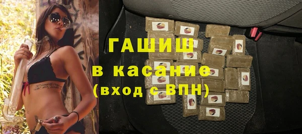 метамфетамин Богородицк