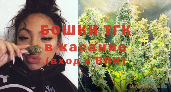 метамфетамин Богородск