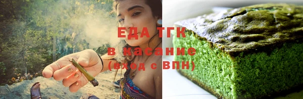 соль ск Богданович
