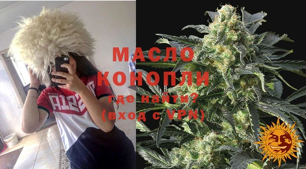 метамфетамин Богородицк
