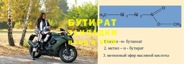 метамфетамин Богородицк