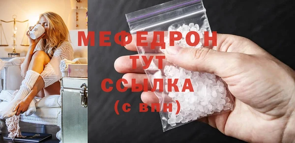 метамфетамин Богородицк