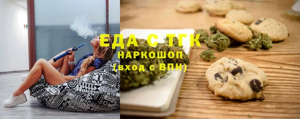 соль ск Богданович