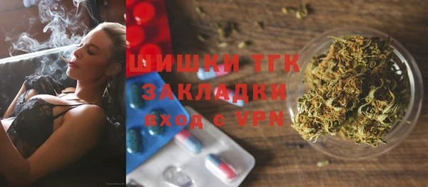 метамфетамин Богородск
