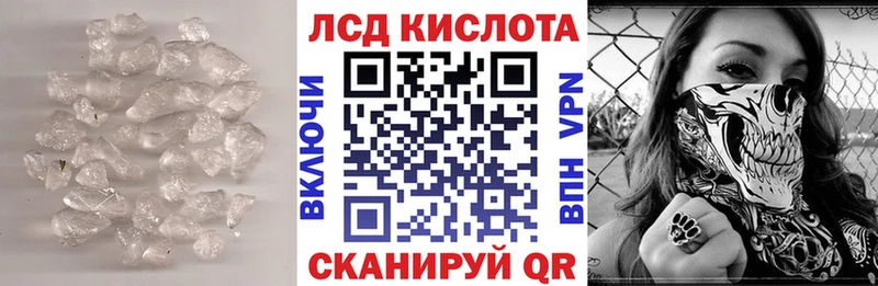 даркнет сайт  Шагонар  LSD-25 экстази кислота 