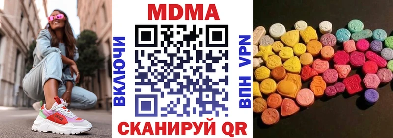 МДМА VHQ гидра Шагонар