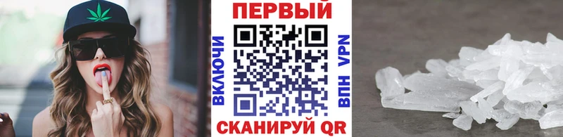 МЕТАМФЕТАМИН винт  Шагонар 